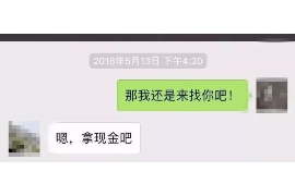 长葛要账公司更多成功案例详情